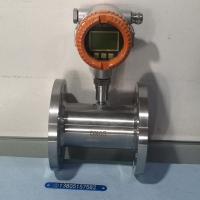 双供电液体涡轮流量计LWGY-4B//10B/15B/25B/40B/50B/65B/80B/100B/150B