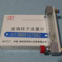 常州双环LZB-3WB/LZB-4WB/LZB-6WB/LZB-10WB 铜快插玻璃转子流量计