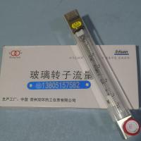 常州双环LZB-10/ LZB-10F/LZJ-10 /LZJ-10F 不锈钢卡套普通型防腐型玻璃转子流量计