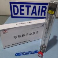 常州双环LZB-10/ LZB-10F/LZJ-10 /LZJ-10F 不锈钢卡套普通型防腐型玻璃转子流量计
