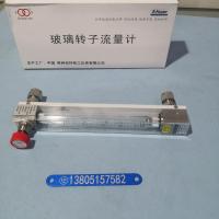常州双环LZB-10/ LZB-10F/LZJ-10 /LZJ-10F 不锈钢卡套普通型防腐型玻璃转子流量计