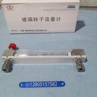 常州双环LZB-10/ LZB-10F/LZJ-10 /LZJ-10F 不锈钢卡套普通型防腐型玻璃转子流量计