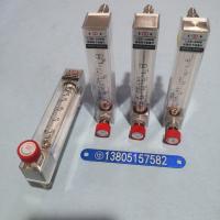 常州双环 LZB-10WB玻璃转子流量计 微流量玻璃管浮子流量计,气体液体流量计