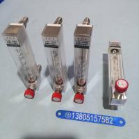 常州双环 LZB-10WB玻璃转子流量计 微流量玻璃管浮子流量计,气体液体流量计
