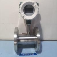 智能液体涡轮流量计LWGY-15C/25C/40C/50C/80C/100C 信号输出流量计