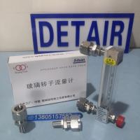 常州双环LZB-3WB/LZB-4WB/LZB-6WB/LZB-10WB 不锈钢卡套型玻璃转子流量计
