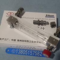 常州双环LZB-3WB/LZB-4WB/LZB-6WB/LZB-10WB 不锈钢快拧型玻璃转子流量计
