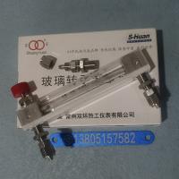 常州双环LZB-3WB/LZB-4WB/LZB-6WB/LZB-10WB 不锈钢快拧型玻璃转子流量计