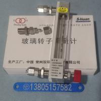 常州双环LZB-3WB/LZB-4WB/LZB-6WB/LZB-10WB 不锈钢快拧型玻璃转子流量计