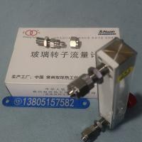 常州双环LZB-3WB/LZB-4WB/LZB-6WB/LZB-10WB 不锈钢快拧型玻璃转子流量计