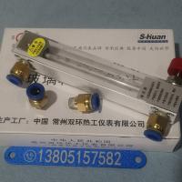常州双环LZB-3WB/LZB-4WB/LZB-6WB/LZB-10WB 铜快插型玻璃转子流量计
