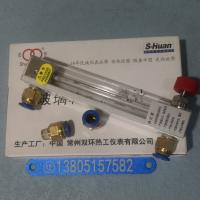 常州双环LZB-3WB/LZB-4WB/LZB-6WB/LZB-10WB 铜快插型玻璃转子流量计