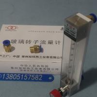 常州双环LZB-3WB/LZB-4WB/LZB-6WB/LZB-10WB 铜快插型玻璃转子流量计