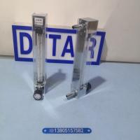 LZB-10F/LZJ-10F防腐玻璃转子流量计,防腐玻璃管浮子流量计