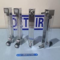 LZB-10 /LZJ-10玻璃转子流量计 带调节阀玻璃管浮子流量计