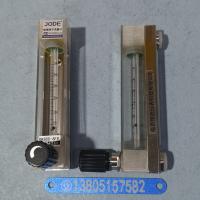 DK800-6FPK,PVDF基座,强酸强碱防腐带调节阀流量计,可选报警流量计