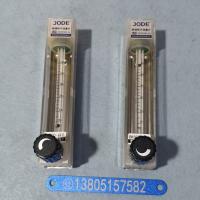 DK800-6FPK,PVDF基座,强酸强碱防腐带调节阀流量计,可选报警流量计