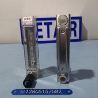 DK800-6FPK,PVDF基座,强酸强碱防腐带调节阀流量计,可选报警流量计
