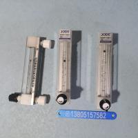 全四氟流量计,PVDF流量计,宝塔头,内螺纹,卡套四氟防腐玻璃转子流量计