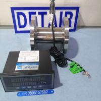 LWGY液体涡轮流量传感器,DN4~DN200无现场显示脉冲输出 不锈钢液体涡轮流量计