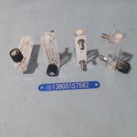 LZM-4ZT有机玻璃流量计,带调节阀,特种尺寸有机面板玻璃转子流量计