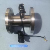 LWGY-50液体涡轮流量传感器,脉冲输出带连接线,不锈钢法兰,水流量计