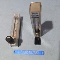 KD800-6F玻璃管浮子流量计,不锈钢内螺纹低阻尼玻璃转子流量计
