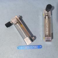 上调节阀DK800-6F玻璃转子流量计 常州双环NPT1/4内螺纹防腐玻璃管浮子流量计