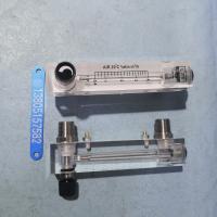 LZM-15ZT有机玻璃管流量计,带调节阀,不锈钢接口ZG1/2螺纹流量计