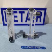 LZM-15ZT有机玻璃管流量计,带调节阀,不锈钢接口ZG1/2螺纹流量计