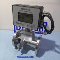 LWQ-40D温度压力补偿型气体涡轮流量计,方型表头，防爆型气体涡轮流量计
