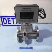 LWQ-40D温度压力补偿型气体涡轮流量计,方型表头，防爆型气体涡轮流量计