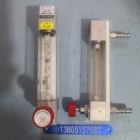 常州双环LZB-4/LZB-6/LZB-10玻璃转子流量计/防腐流量计LZB-4F/LZB-6F