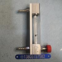 常州双环LZB-4/LZB-6/LZB-10玻璃转子流量计/防腐流量计LZB-4F/LZB-6F