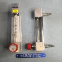 常州双环LZB-4/LZB-6/LZB-10玻璃转子流量计/防腐流量计LZB-4F/LZB-6F