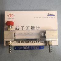 常州双环LZB-4/LZB-6/LZB-10玻璃转子流量计/防腐流量计LZB-4F/LZB-6F