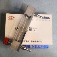 常州双环LZB-4/LZJ-4玻璃转子流量计，铜接头不锈钢卡套玻璃管浮子流量计