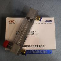 常州双环LZB-4/LZJ-4玻璃转子流量计，铜接头不锈钢卡套玻璃管浮子流量计