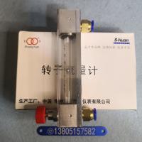 常州双环LZB-4/LZJ-4玻璃转子流量计，铜接头不锈钢卡套玻璃管浮子流量计