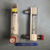 常州双环LZB-6F/LZJ-6F防腐玻璃转子流量计 带调节阀玻璃管浮子流量计
