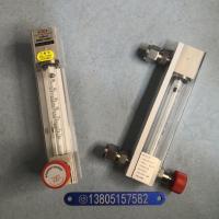 常州双环LZB-6F/LZJ-6F防腐玻璃转子流量计 带调节阀玻璃管浮子流量计