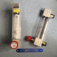 常州双环LZB-6F/LZJ-6F防腐玻璃转子流量计 带调节阀玻璃管浮子流量计