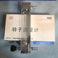 常州双环 LZB-10/LZJ-10 老款玻璃转子流量计,总长245mm玻璃管浮子流量计
