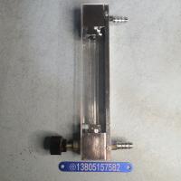 常州双环 LZB-10/LZJ-10 老款玻璃转子流量计,总长245mm玻璃管浮子流量计