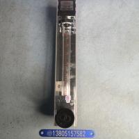 常州双环 LZB-10/LZJ-10 老款玻璃转子流量计,总长245mm玻璃管浮子流量计