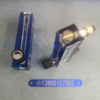 LZM-8有机玻璃流量计，带调节阀不锈钢快拧接口有机玻璃流量计