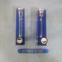 LZM-8有机玻璃流量计，带调节阀不锈钢快拧接口有机玻璃流量计