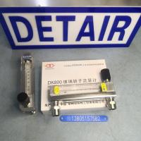 常州双环DK800-6F玻璃管浮子流量计,不锈钢内螺纹NPT1/4外螺纹G1/2玻璃转子流量计