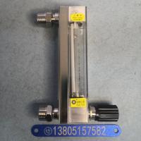 常州双环DK800-6F玻璃管浮子流量计,不锈钢内螺纹NPT1/4外螺纹G1/2玻璃转子流量计
