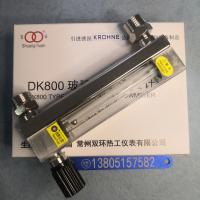 常州双环DK800-6F玻璃管浮子流量计,不锈钢内螺纹NPT1/4外螺纹G1/2玻璃转子流量计